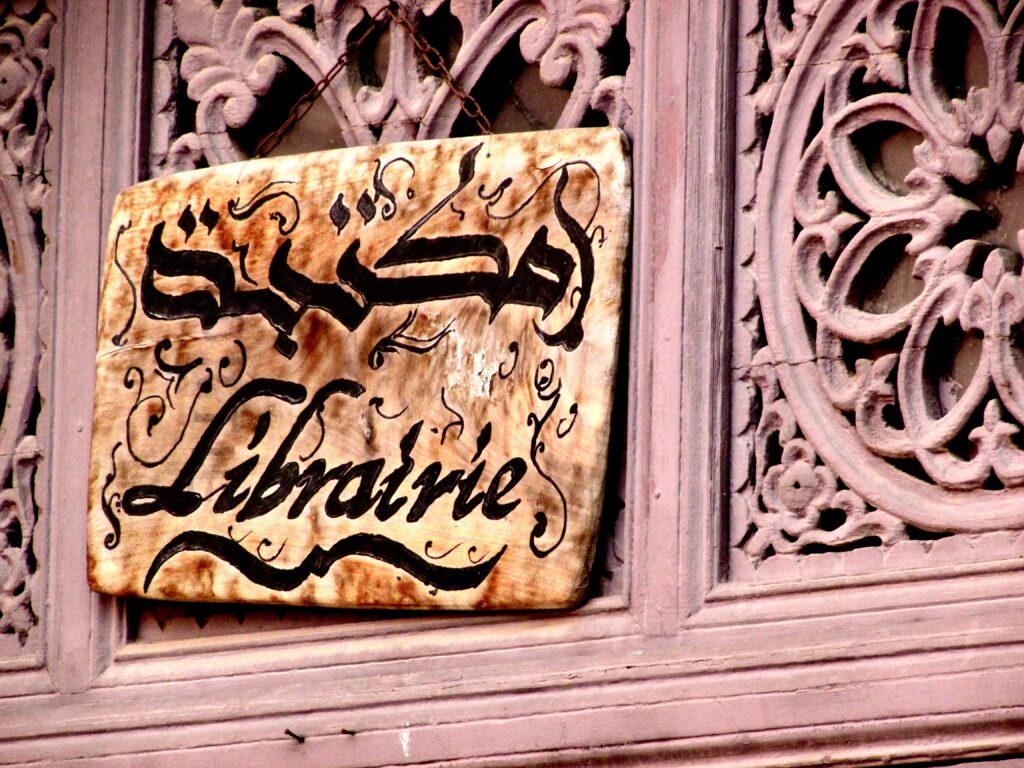 Rincones de Marrakech